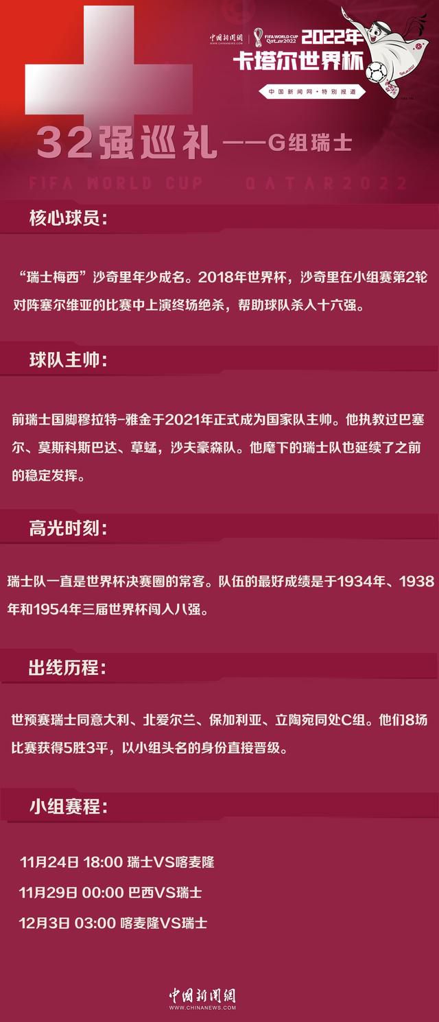 目前还不确定迪巴拉能否在对阵那不勒斯的比赛中复出，这完全取决于球员自己的感觉，但他肯定可以出战对阵尤文的比赛。